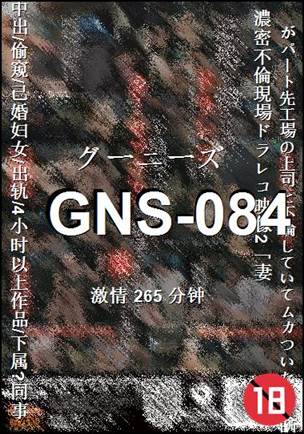 GNS-084torrent