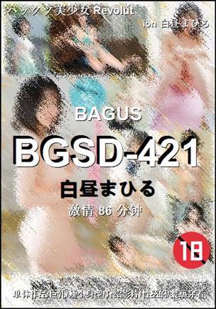 BGSD-421torrent