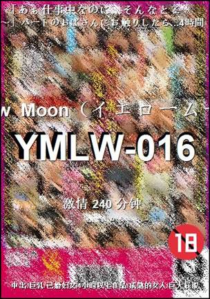 YMLW-016torrent