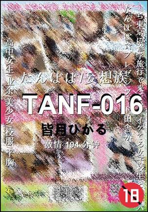 TANF-016torrent