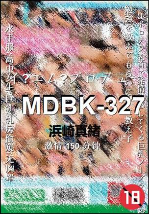 MDBK-327torrent