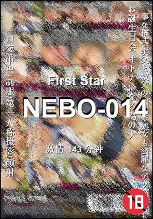 NEBO-014torrent
