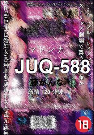 JUQ-588torrent