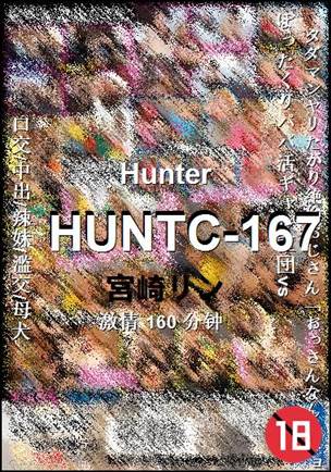 HUNTC-167torrent
