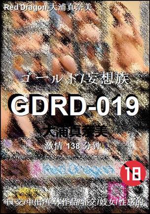 GDRD-019torrent