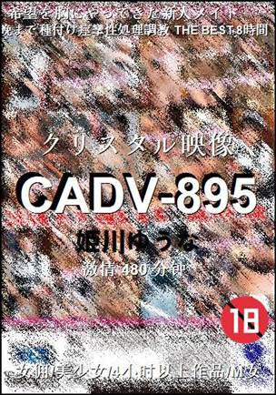 CADV-895torrent