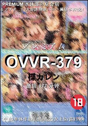 OVVR-379torrent