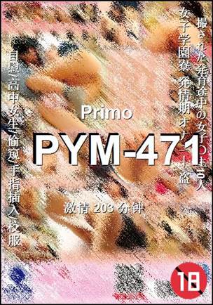 PYM-471torrent