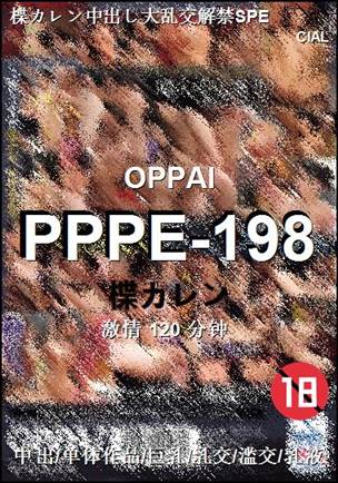 PPPE-198torrent