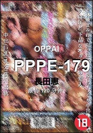 PPPE-179torrent