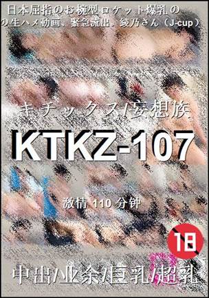 KTKZ-107torrent