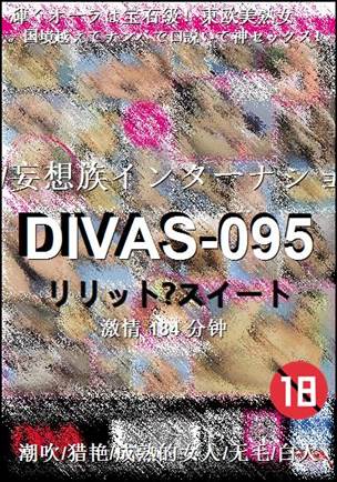 DIVAS-095torrent