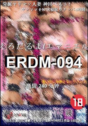 ERDM-094torrent