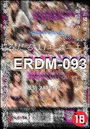 ERDM-093torrent