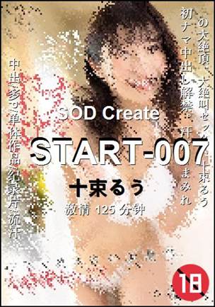 START-007torrent