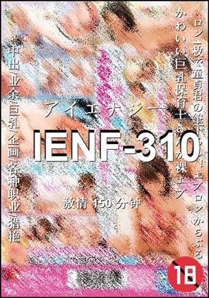 IENF-310torrent