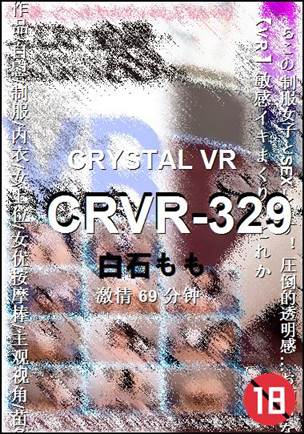 CRVR-329torrent