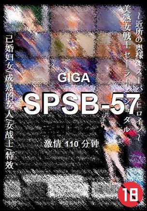 SPSB-57torrent
