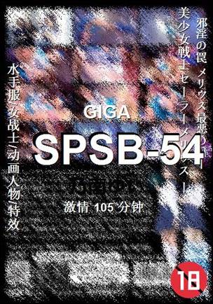 SPSB-54torrent