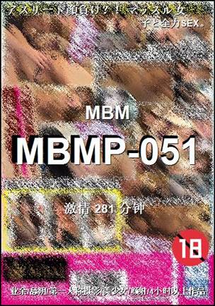 MBMP-051