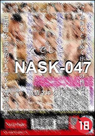 NASK-047