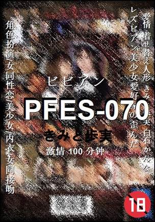PFES-070torrent
