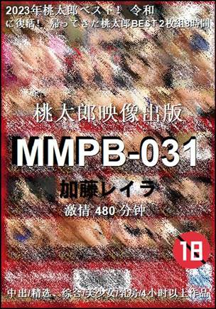 MMPB-031torrent