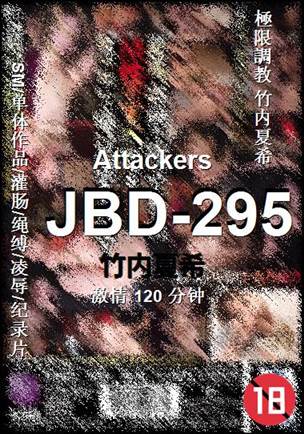 JBD-295torrent