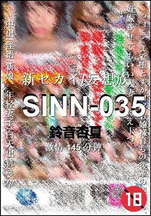 SINN-035torrent