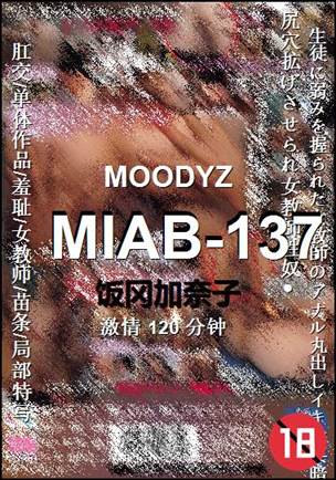 MIAB-137torrent