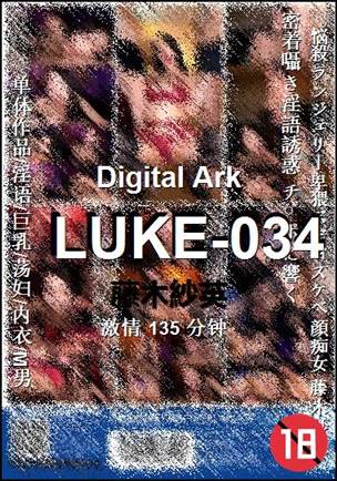 LUKE-034torrent