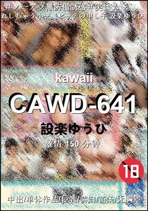 CAWD-641torrent