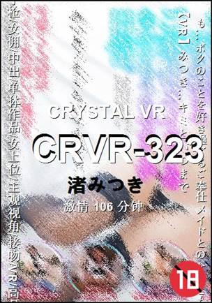 CRVR-323torrent