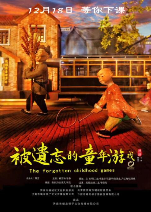 ��������ͯ����Ϸ