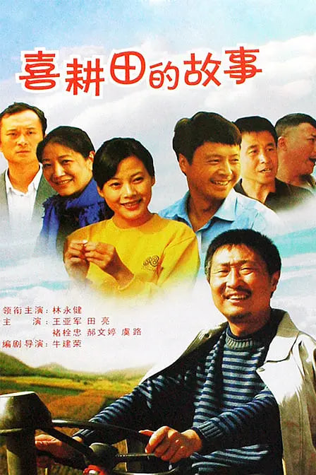 ϲ����Ĺ���