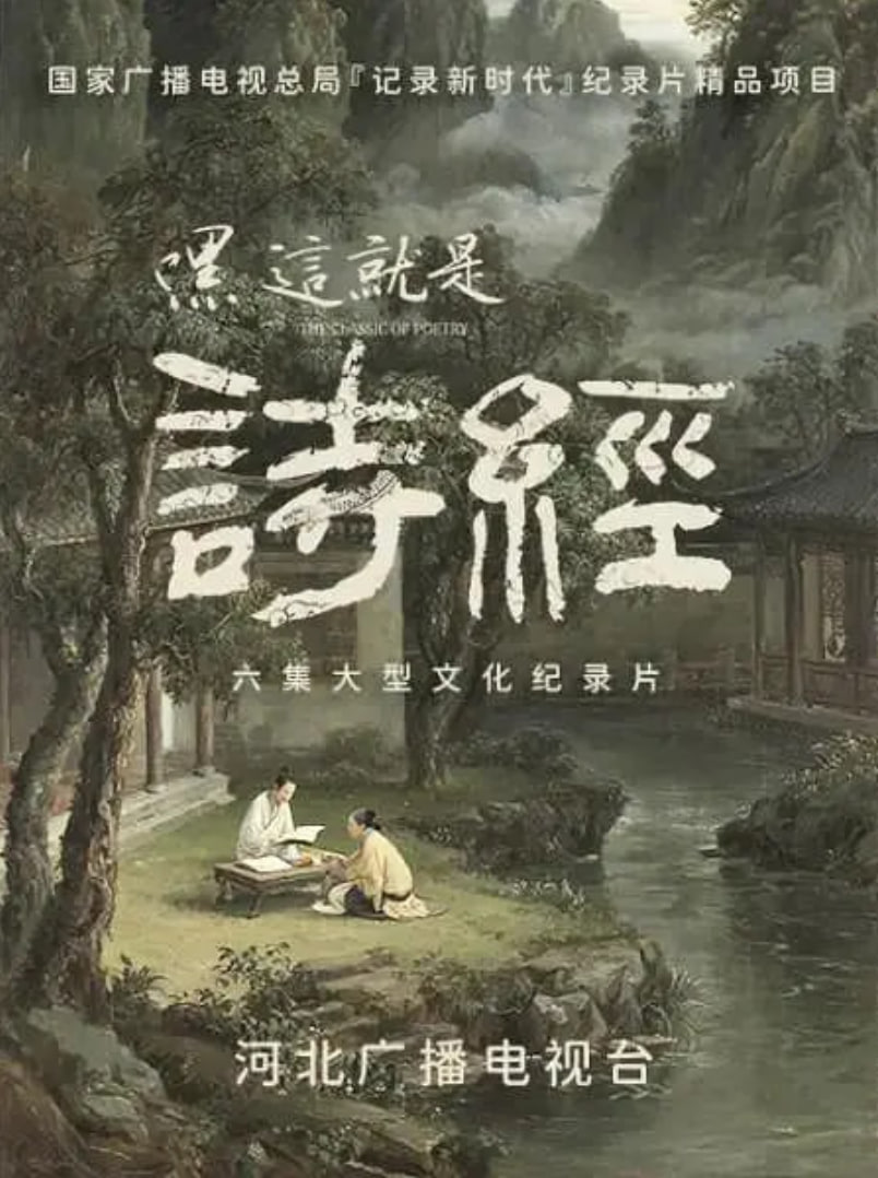 ��,�����ʫ��