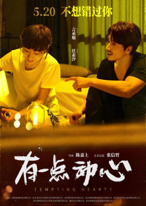 ��һ�㶯��