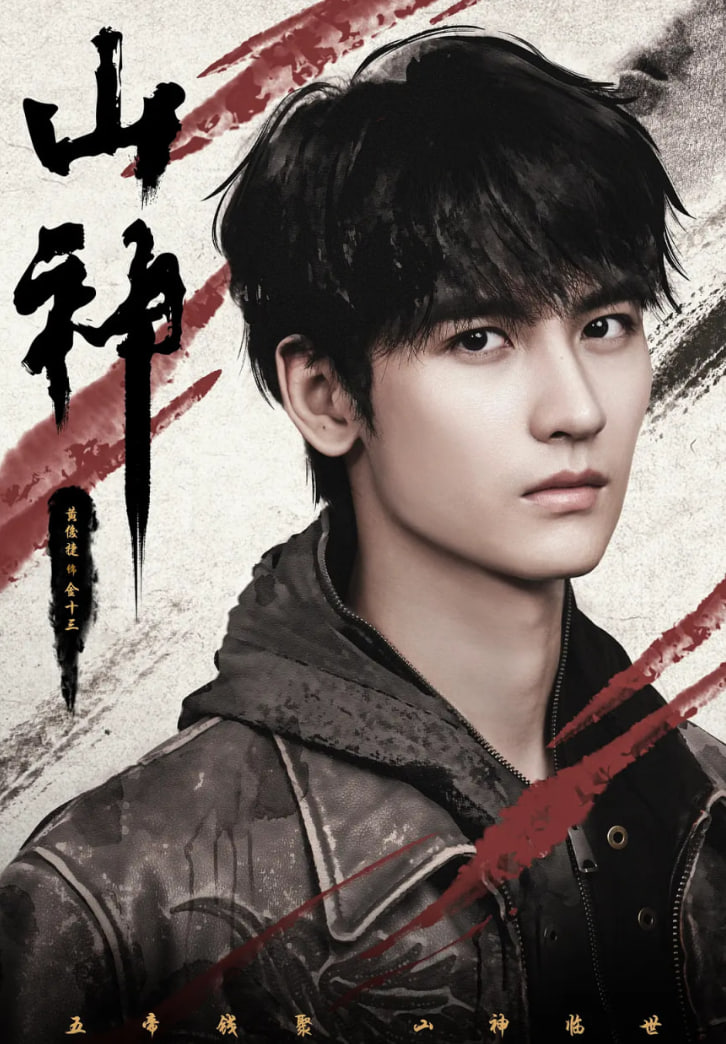 ɽ������¼