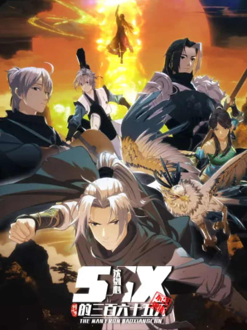 ����3�����ĵ�365��