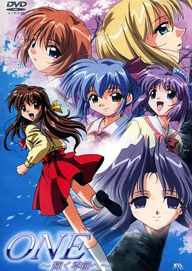 ��֮���� ONE