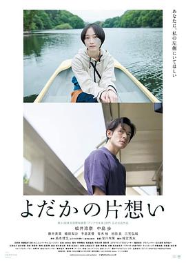 ҹӥ�ĵ���˼