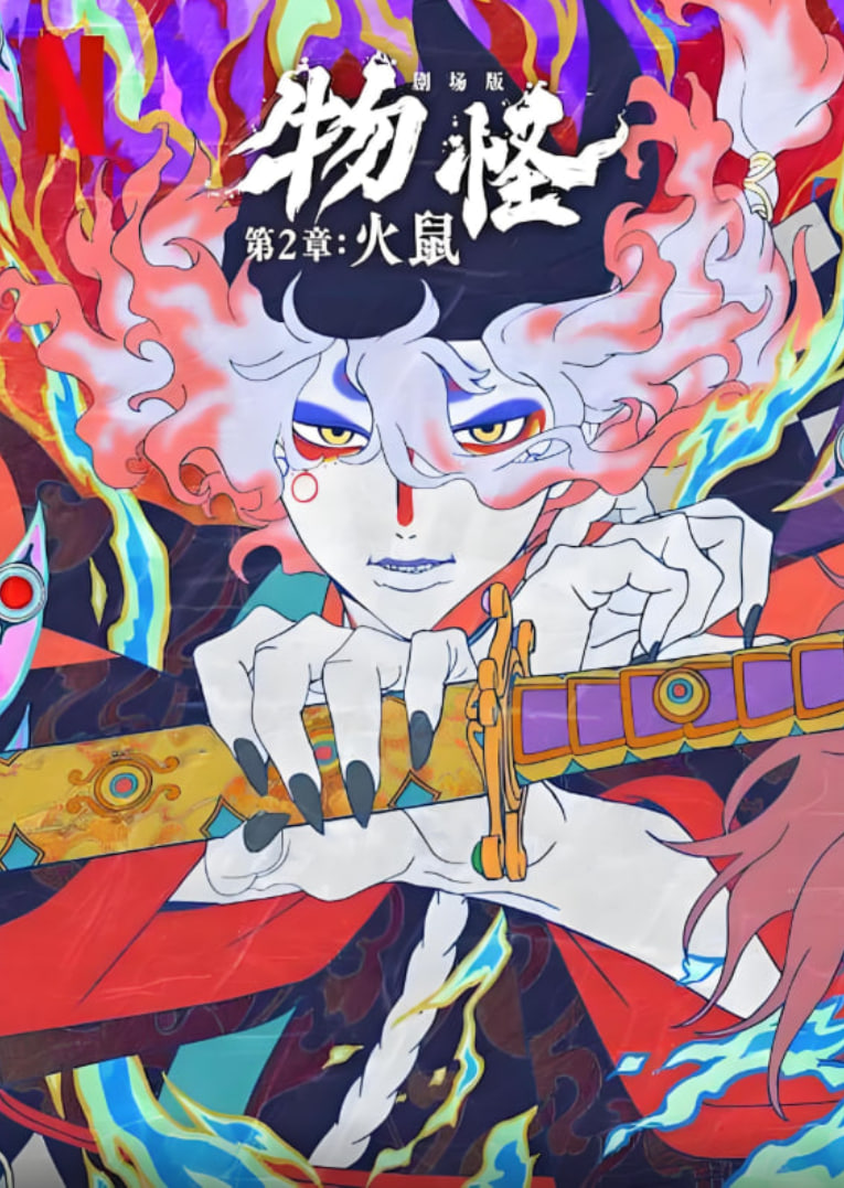 �ֻ�è:����