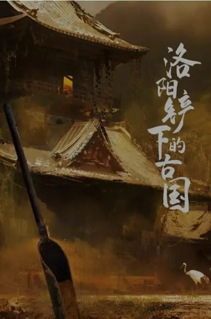 �������µĹŹ�