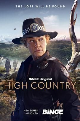 �ߵ����� High Country
