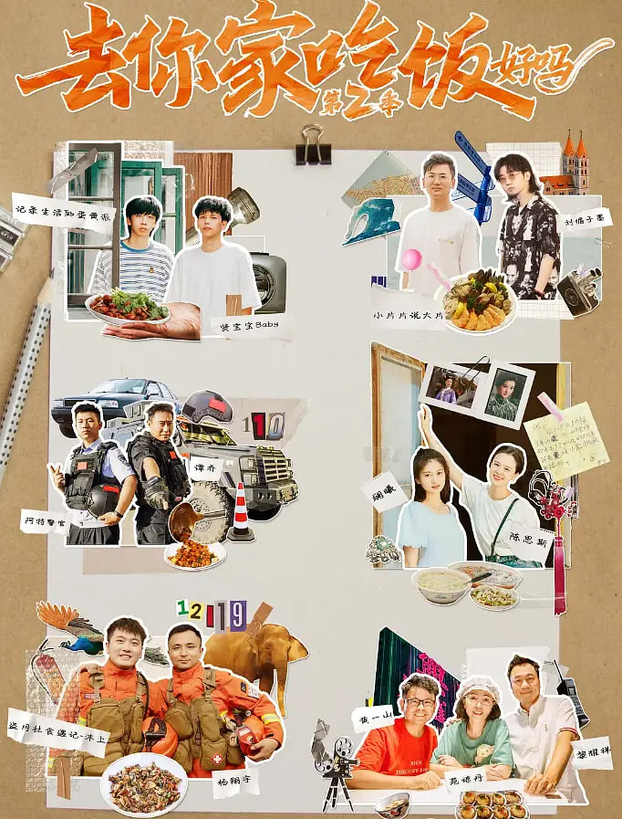 ȥ��ҳԷ�����ڶ���