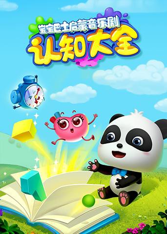 ������ʿ�������־�֮��֪��ȫ