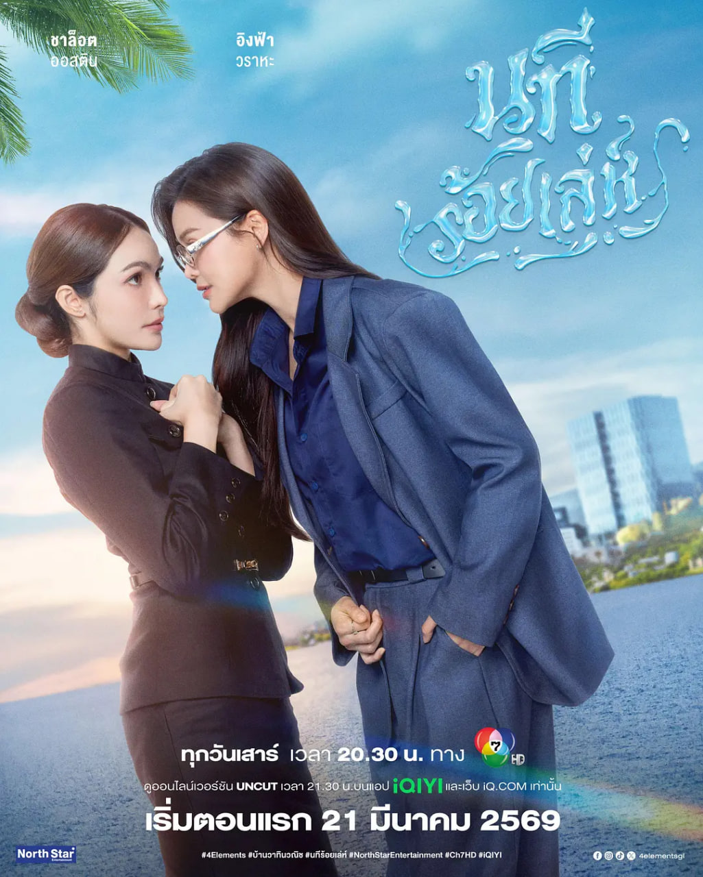 �Ĵ�Ԫ��֮ˮ֮��Ӱ