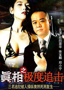 ����֮����׷��